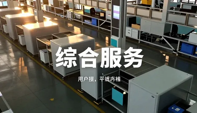四川富世佳商业管理有限公司